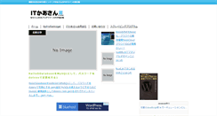 Desktop Screenshot of kaasan.info
